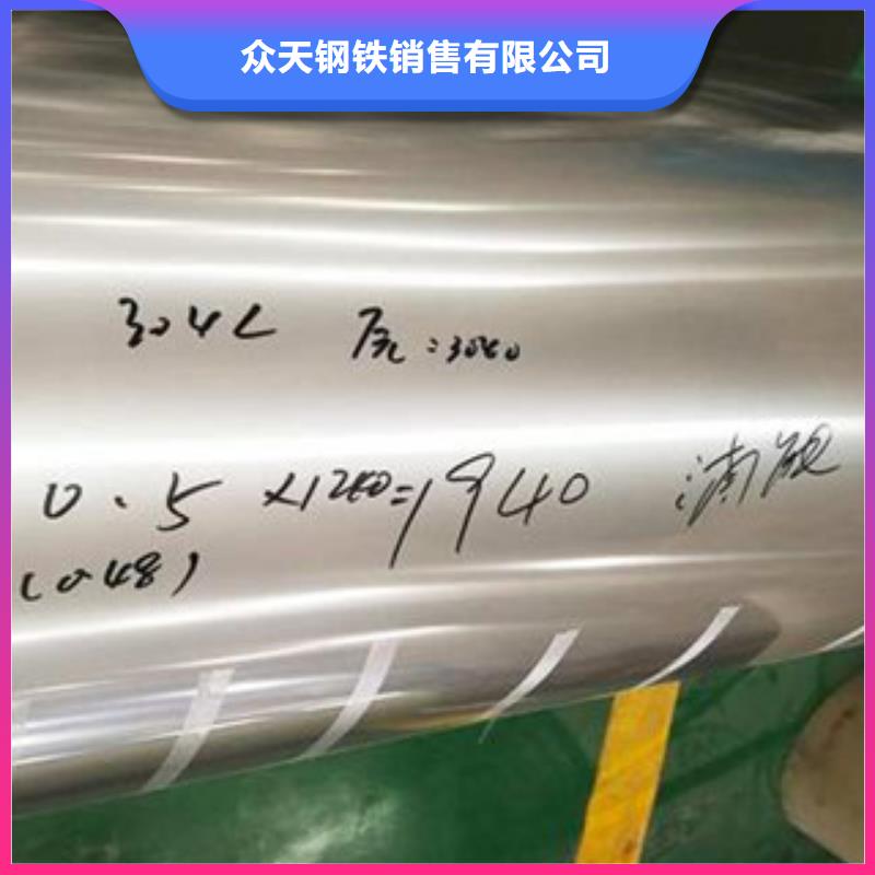 不锈钢带不锈钢丝支持拿样