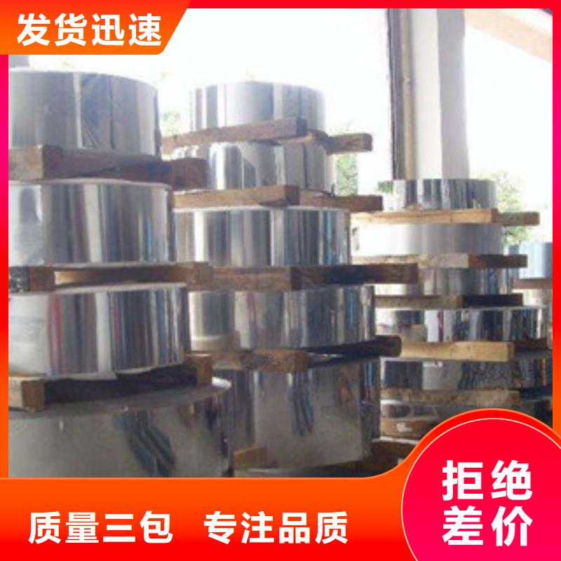 不锈钢带不锈钢丝支持拿样