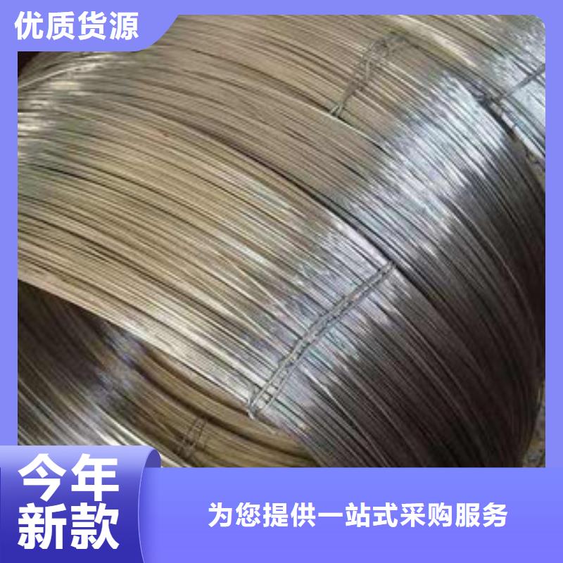 不锈钢钢丝不锈钢丝敢与同行比服务