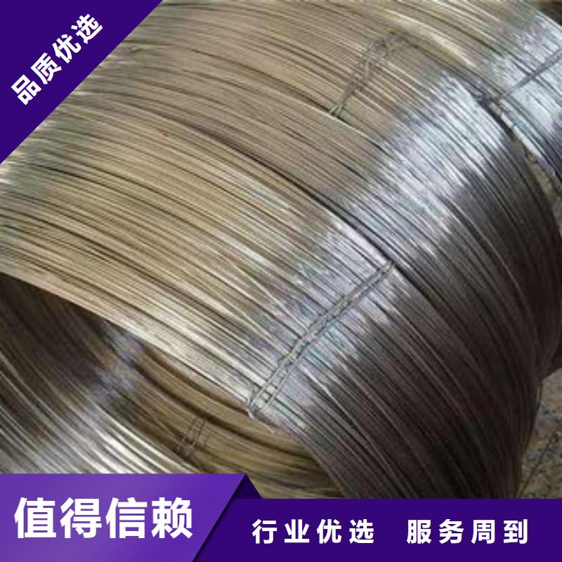 不锈钢钢丝不锈钢丝为品质而生产