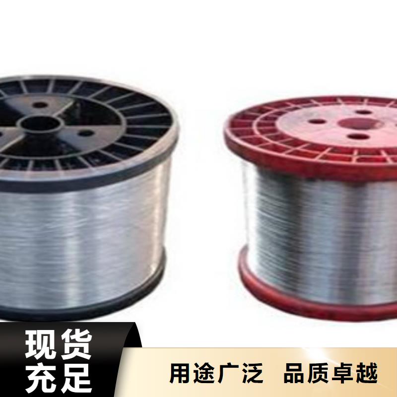 不锈钢钢丝不锈钢加工厂价格实在