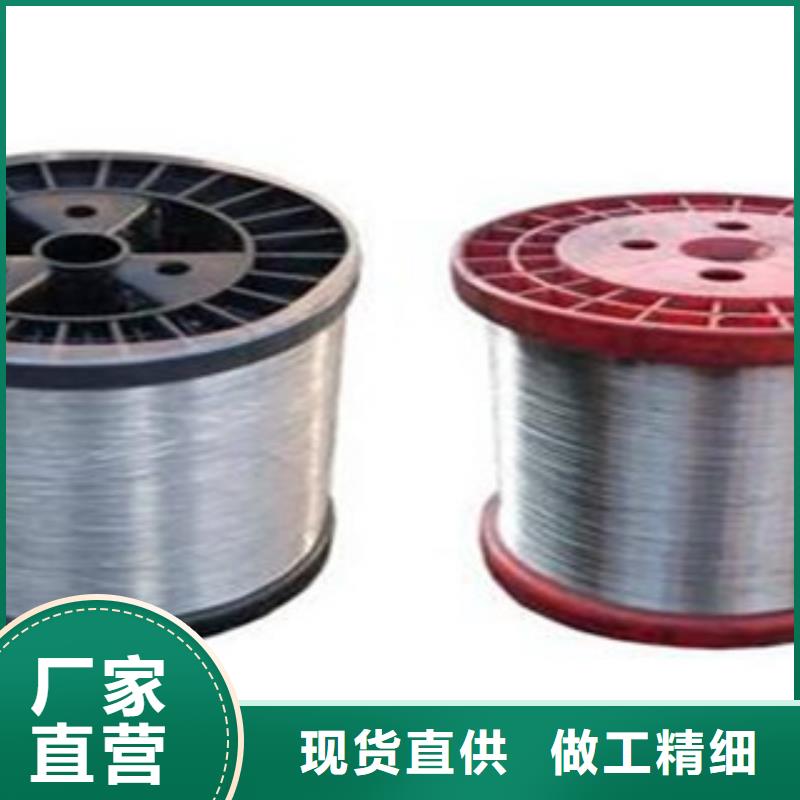 不锈钢钢丝不锈钢丝为品质而生产