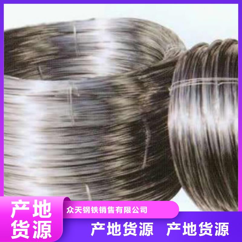 不锈钢钢丝不锈钢丝用心服务