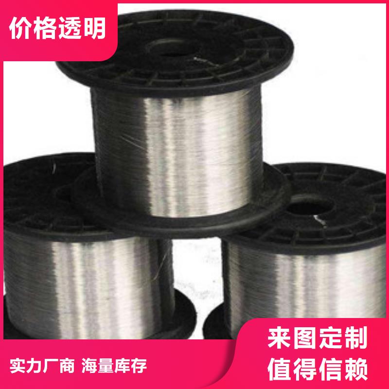 不锈钢钢丝钛合金丝一手货源
