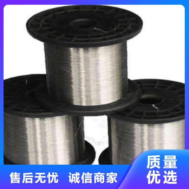 不锈钢钢丝不锈钢丝质量可靠