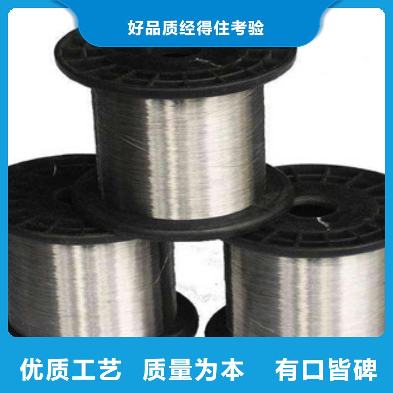 不锈钢钢丝不锈钢丝为品质而生产