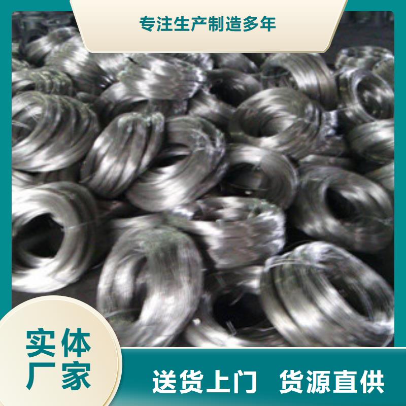 201不锈钢丝型号齐全