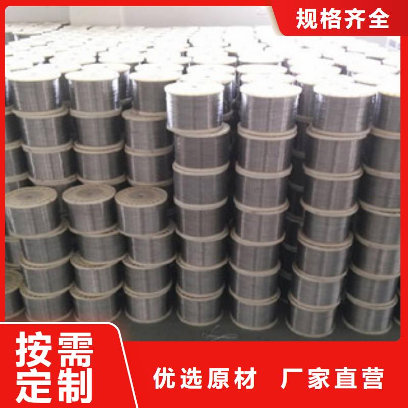不锈钢钢丝钛合金丝一手货源