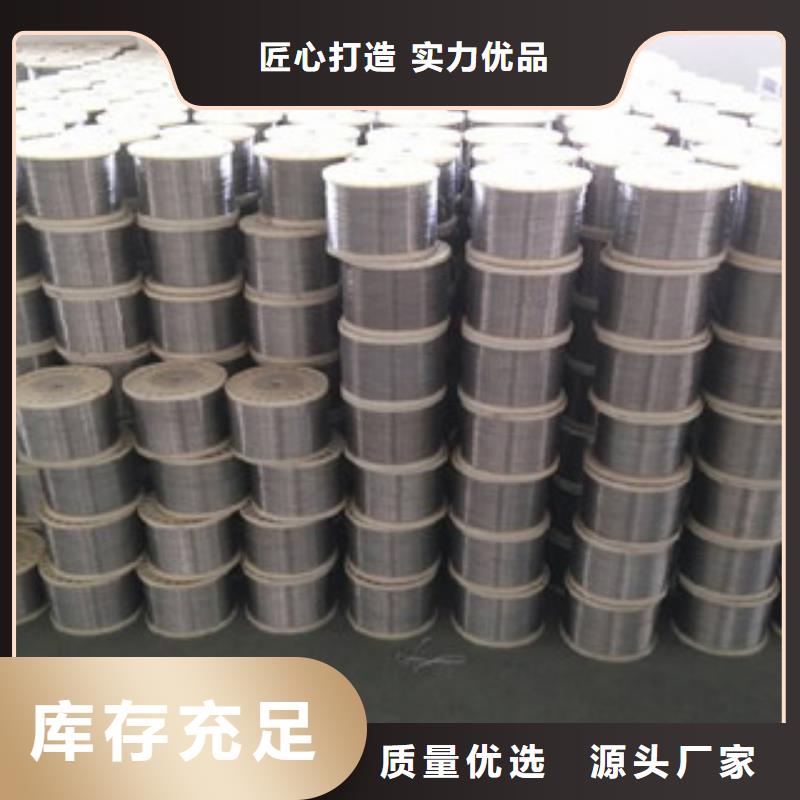 不锈钢钢丝不锈钢丝厂家供应
