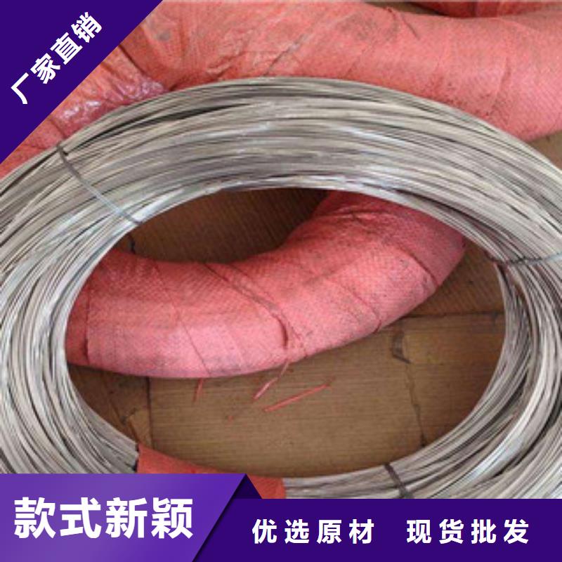 不锈钢钢丝不锈钢丝用心服务