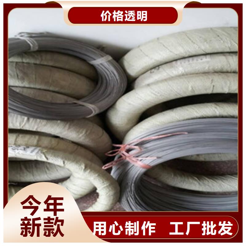 航空用不锈钢丝品质保证