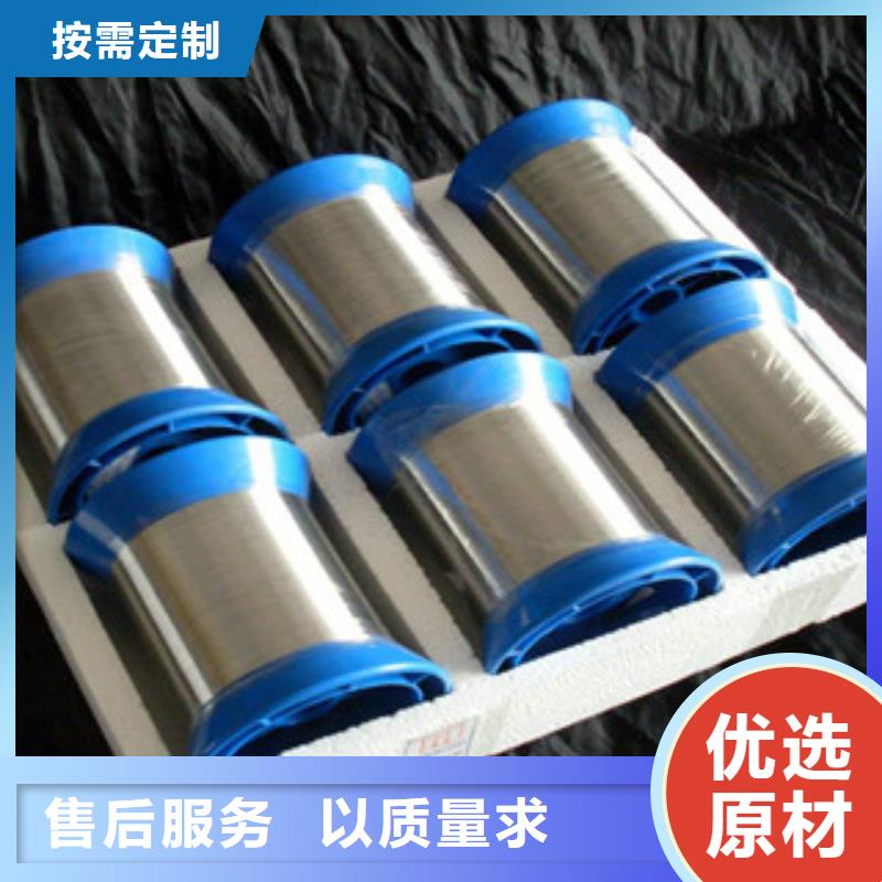 可定制不锈钢丝的厂家