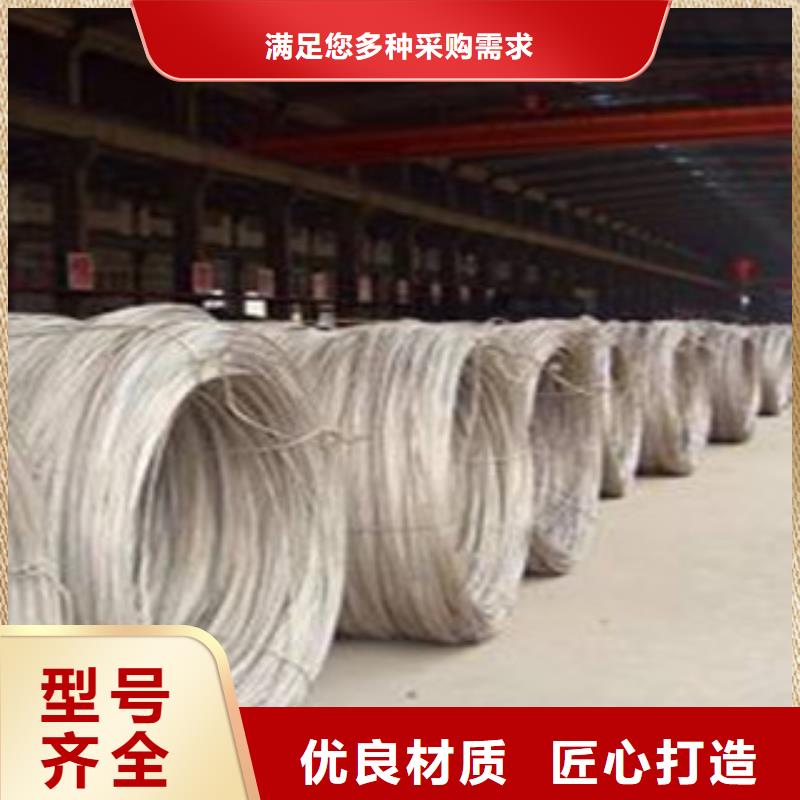 靠谱的不锈钢丝基地