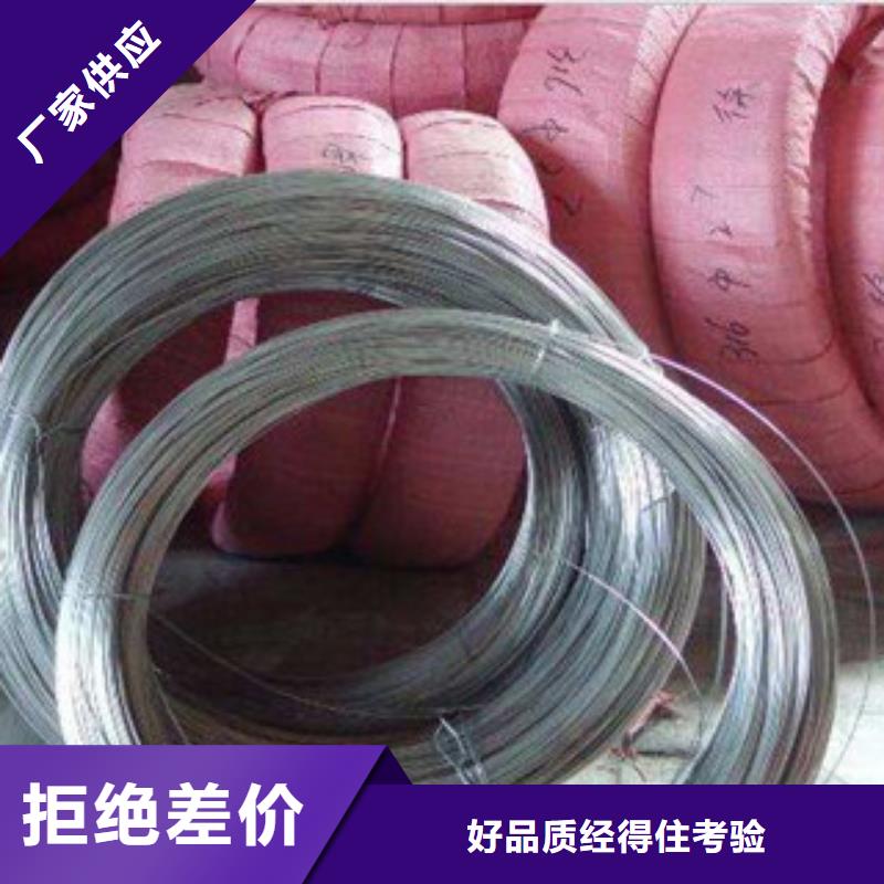 靠谱的不锈钢丝基地