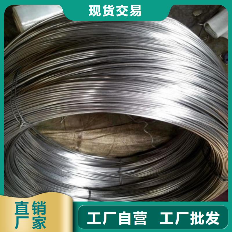 靠谱的不锈钢丝基地