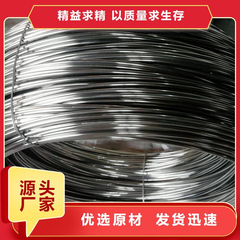 靠谱的不锈钢丝基地