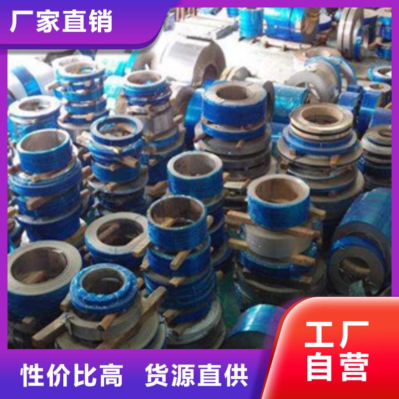 不锈钢带不锈钢丝闪电发货