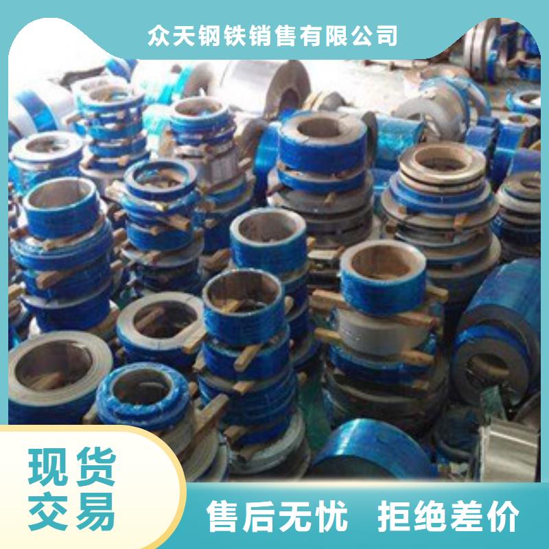 不锈钢带不锈钢丝正规厂家
