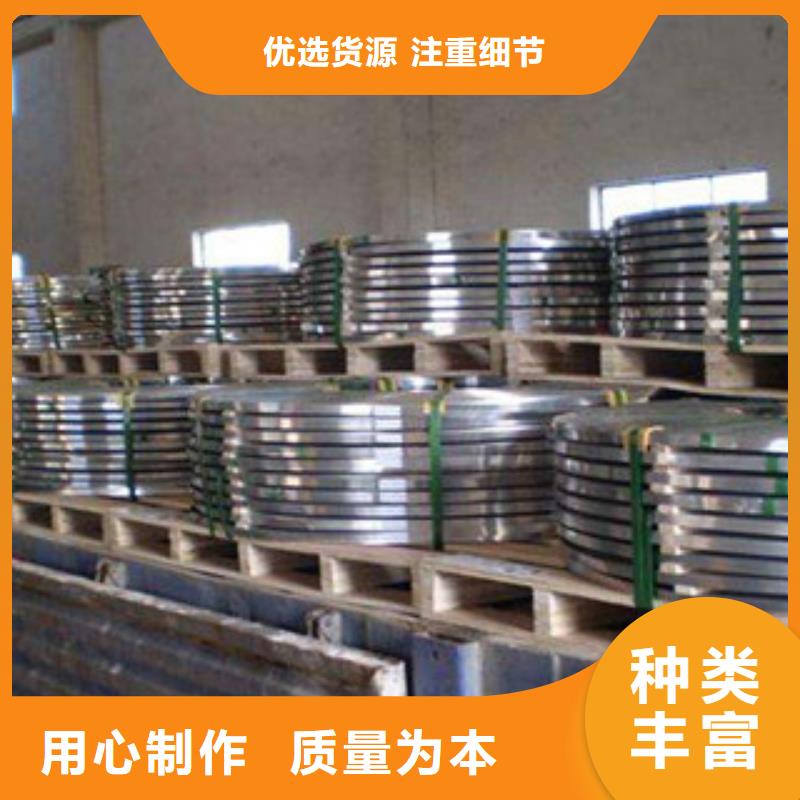 不锈钢带不锈钢丝闪电发货
