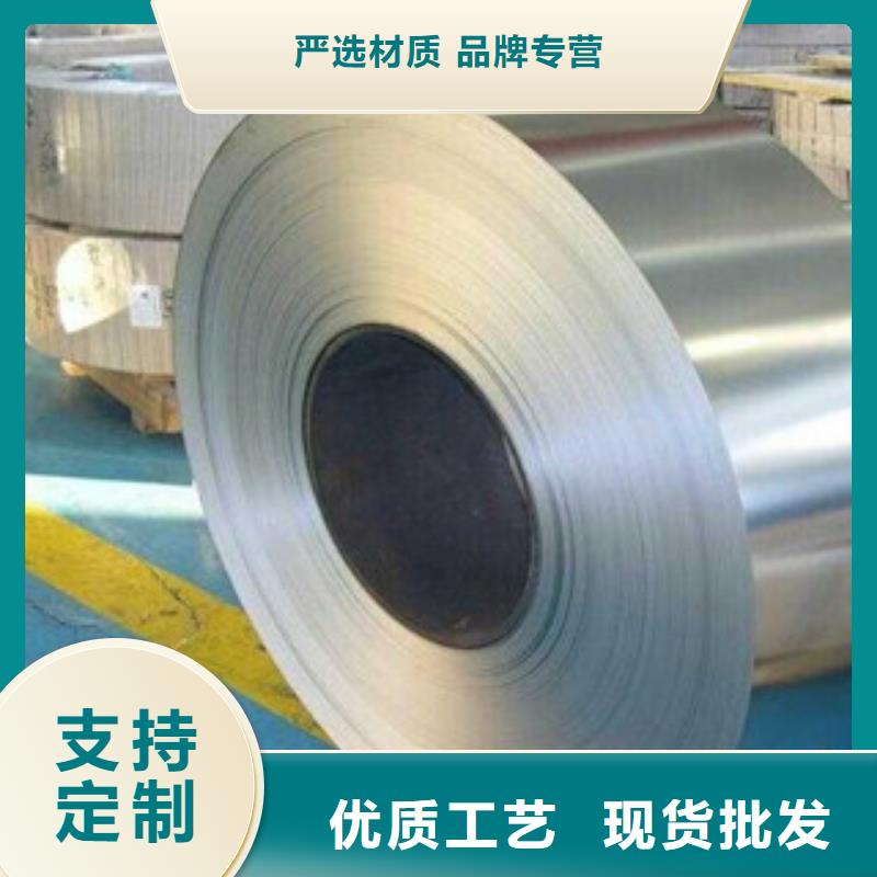301不锈钢钢带传业供应商
