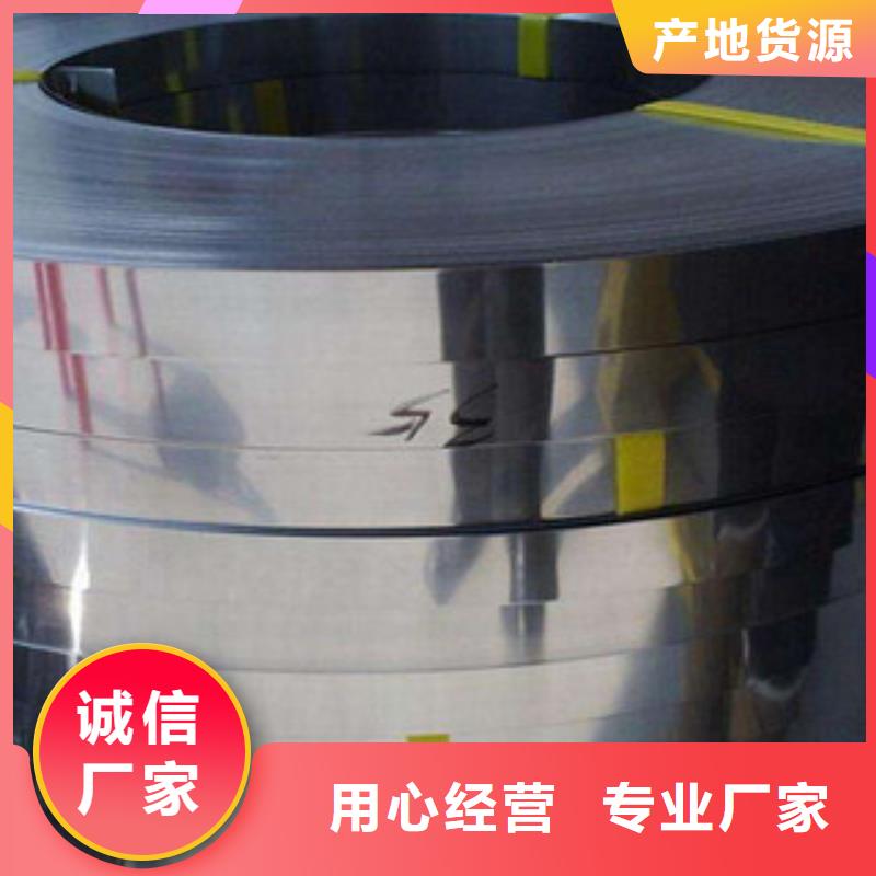 不锈钢带软钛不锈钢丝按需定做