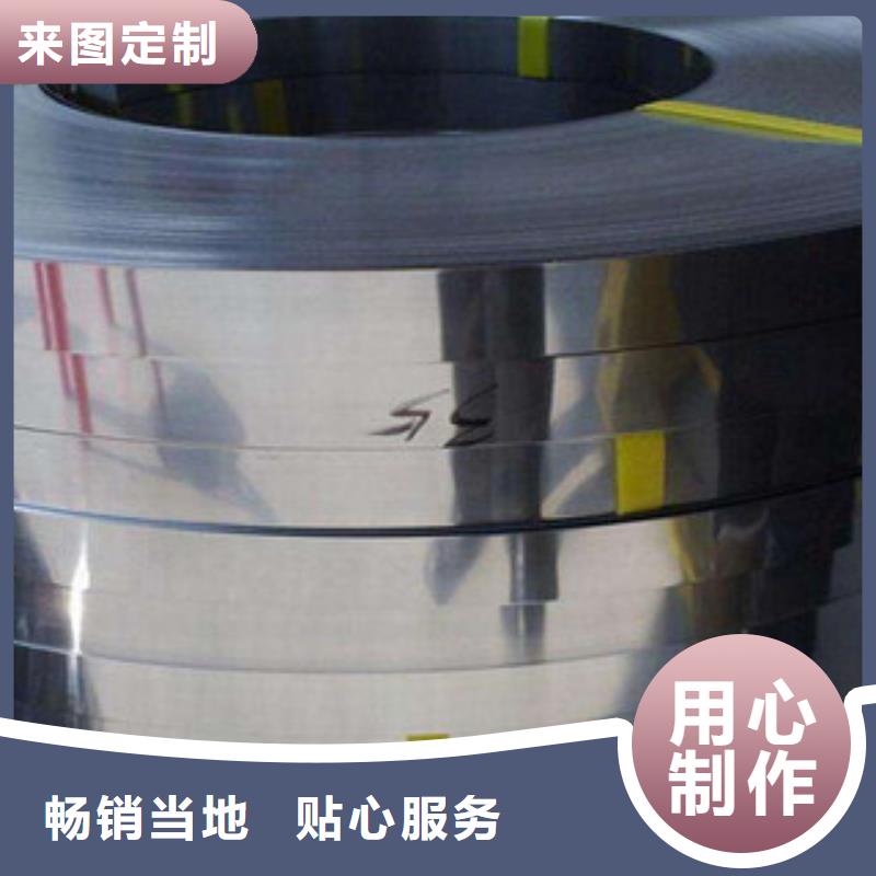 不锈钢带不锈钢板生产厂家一站式供应
