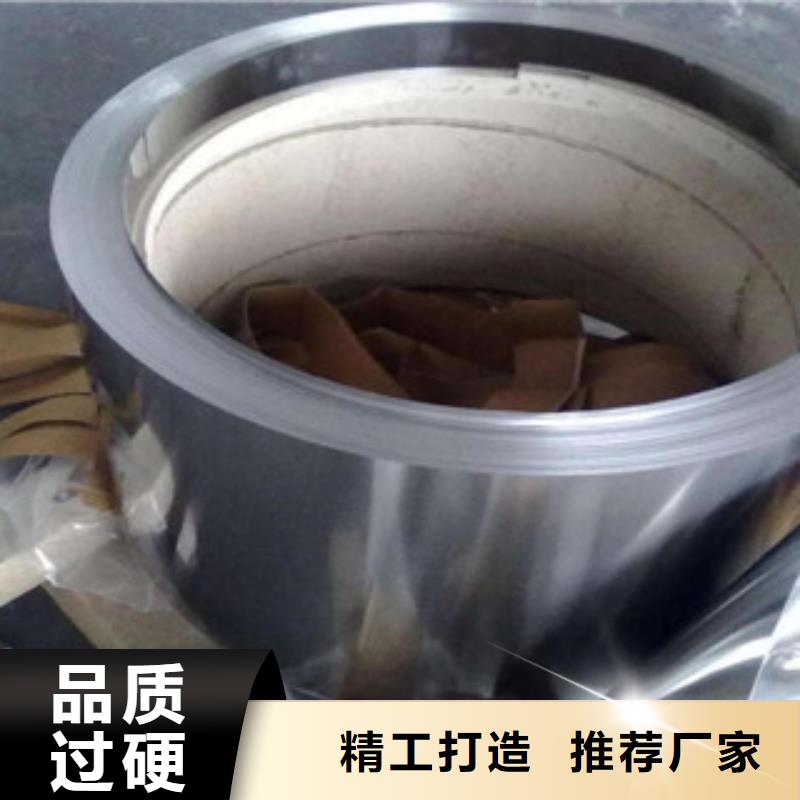 不锈钢带不锈钢丝货源稳定