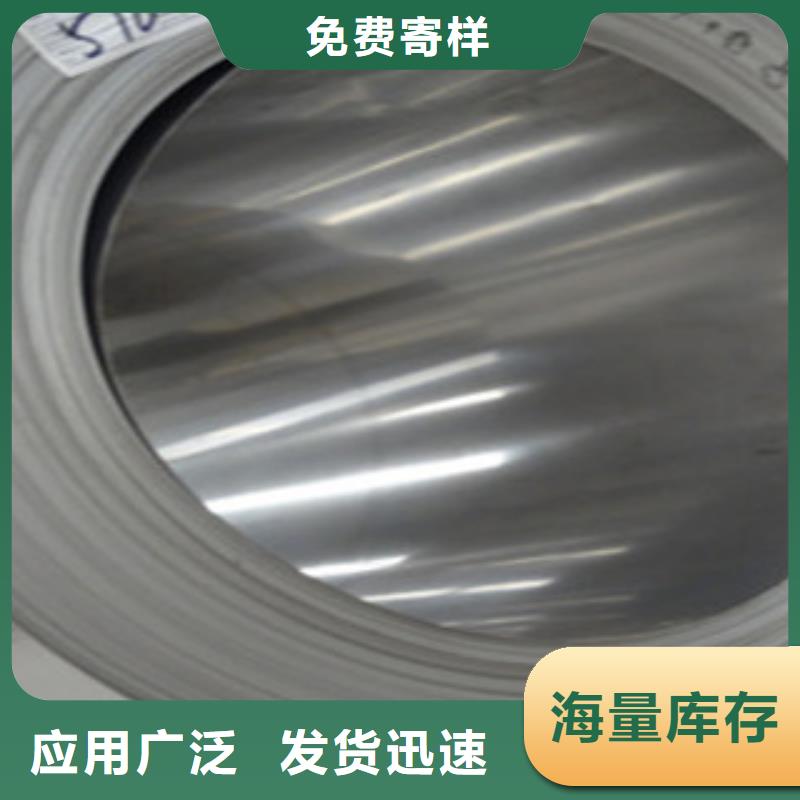 301不锈钢钢带传业供应商