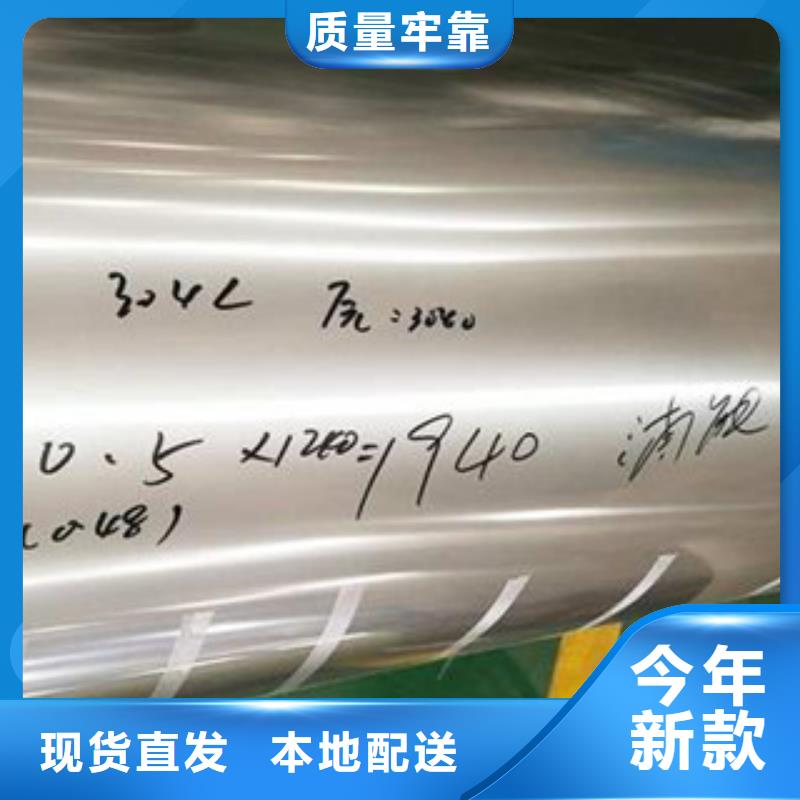 不锈钢带不锈钢丝正规厂家