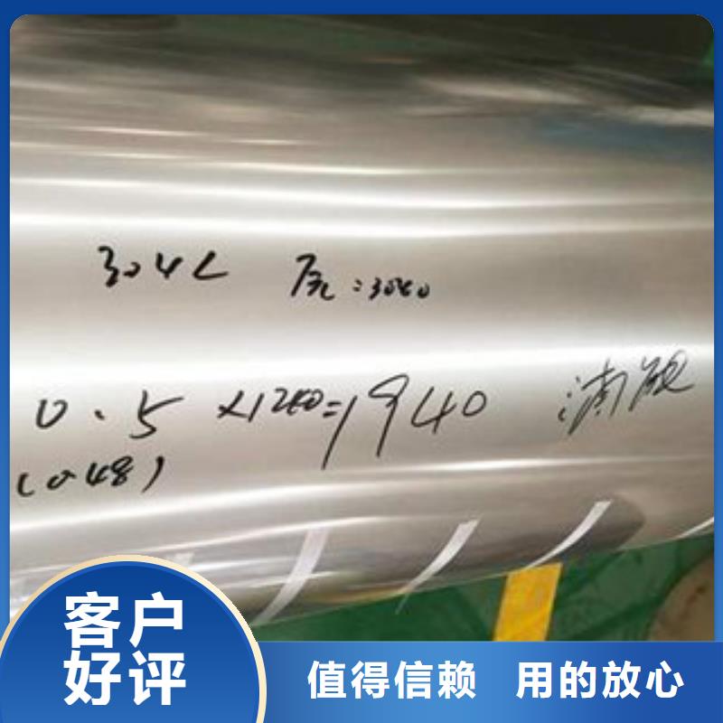 301不锈钢钢带传业供应商