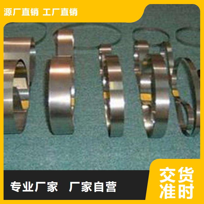 301不锈钢钢带传业供应商