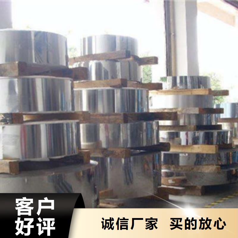 不锈钢带不锈钢丝货源稳定