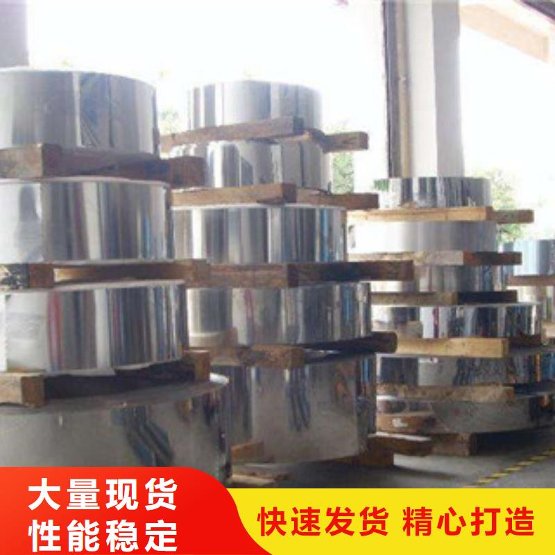 301不锈钢钢带传业供应商