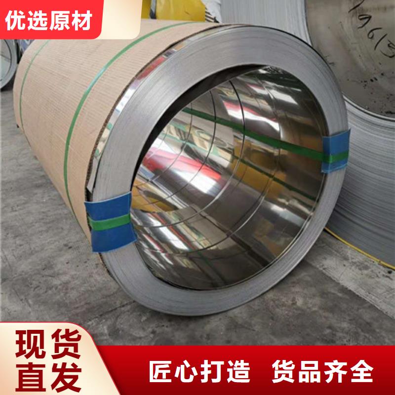不锈钢,不锈钢丝精选优质材料