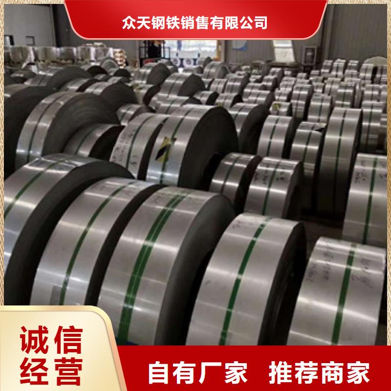不锈钢,不锈钢丝精选优质材料