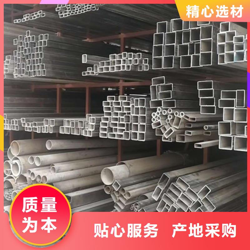 不锈钢,不锈钢丝精选优质材料