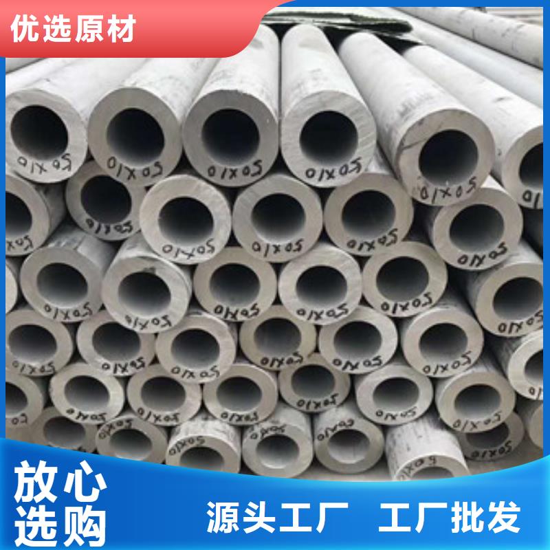 不锈钢,不锈钢丝精选优质材料