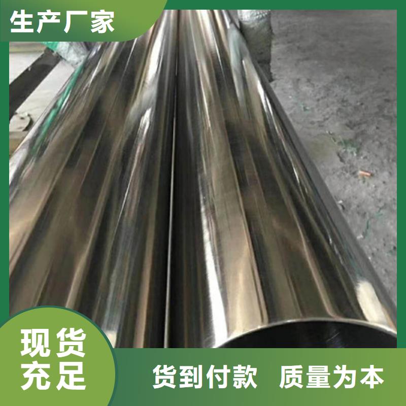 不锈钢,不锈钢丝精选优质材料