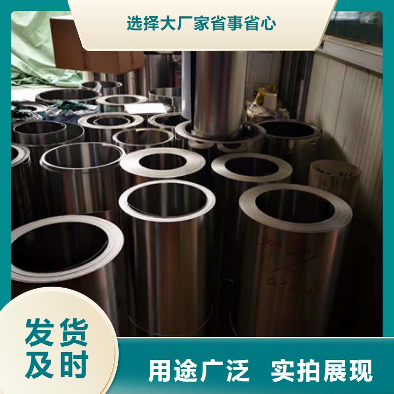 不锈钢,不锈钢丝精选优质材料