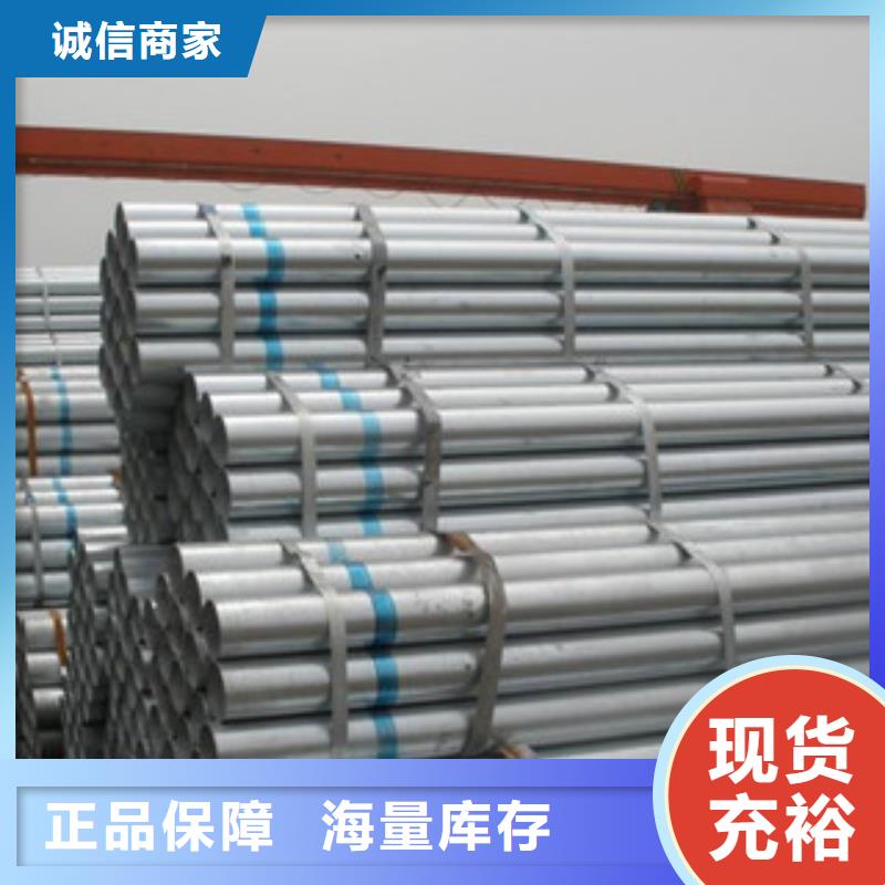 不锈钢镀色管厂家批发