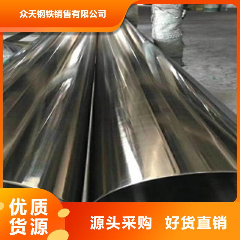 不锈钢管不锈钢丝我们更专业