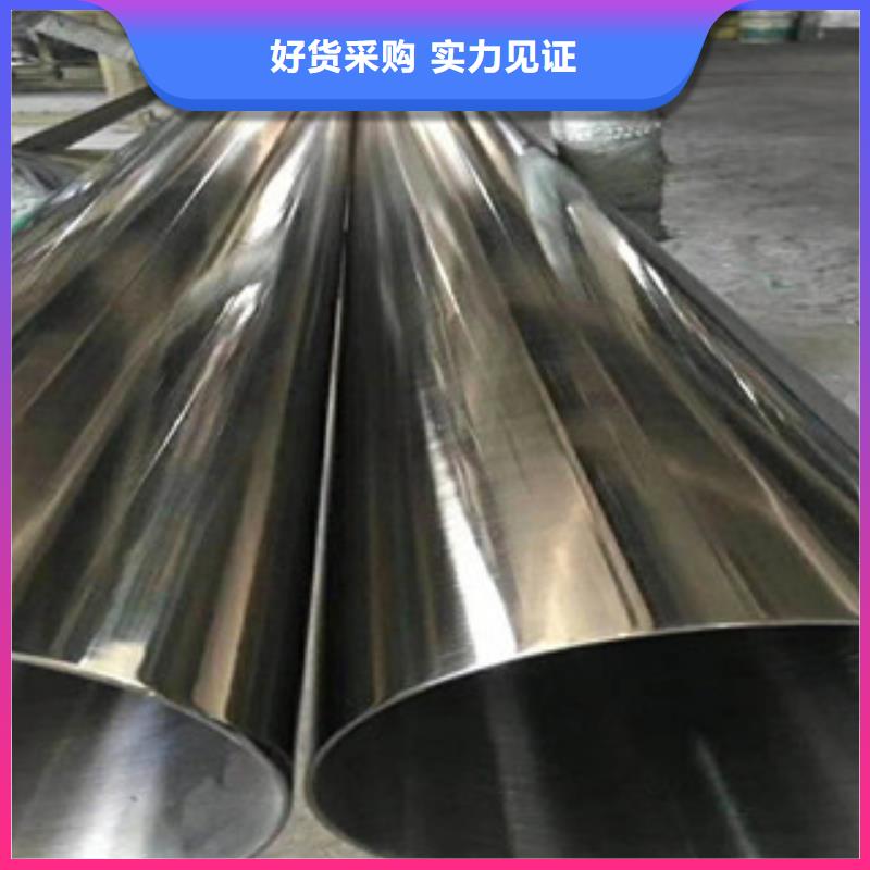 310s不锈钢管价格满意