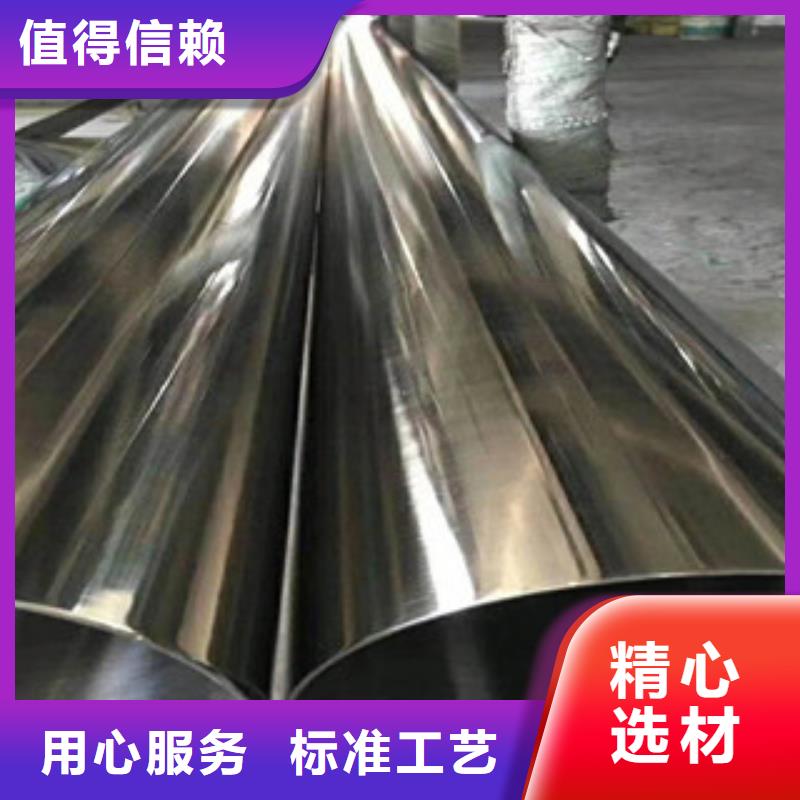 304不锈钢复合管价格