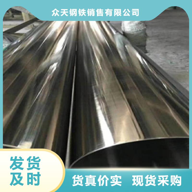 不锈钢镀色管加工效果好
