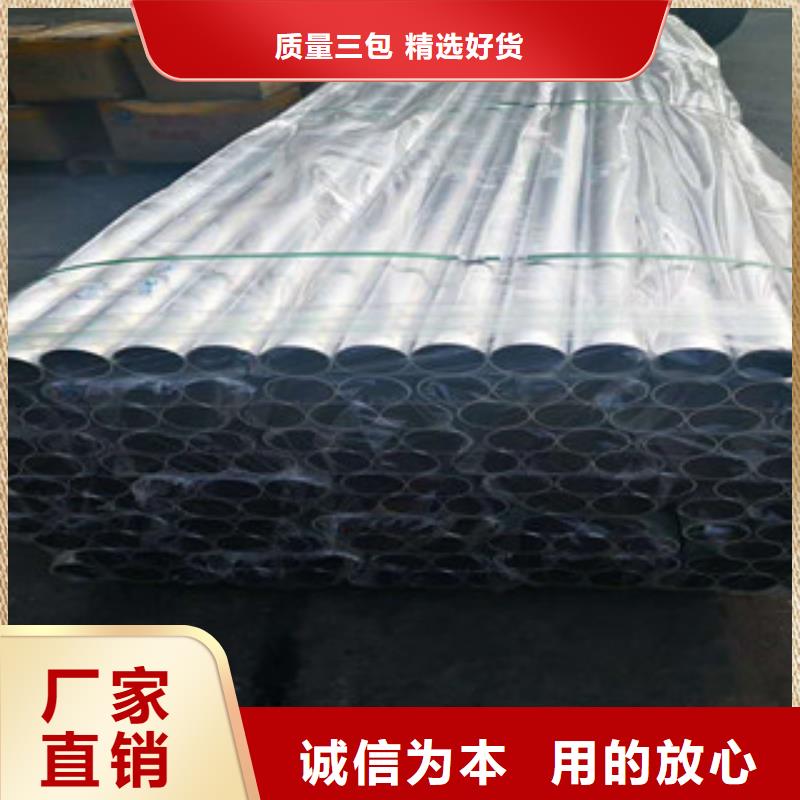 304不锈钢无缝管现货供应及时
