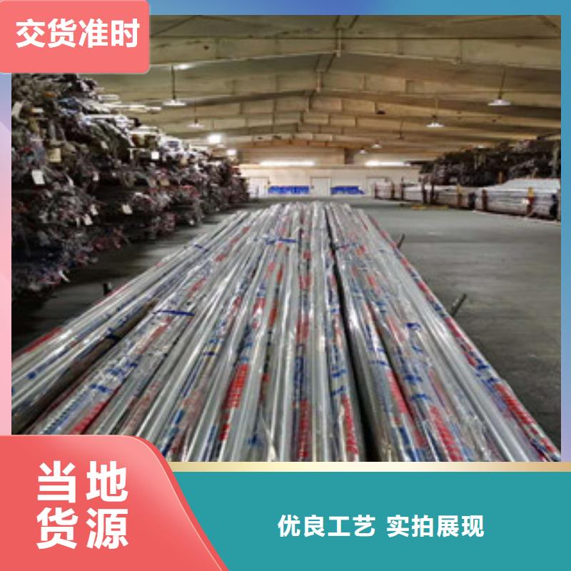 304不锈钢复合管货源充足
