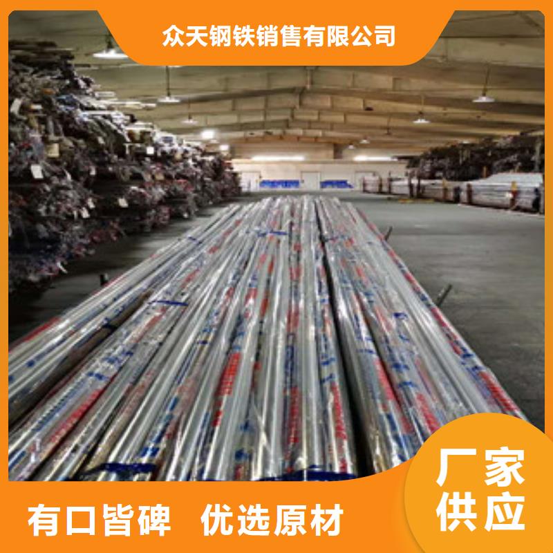 不锈钢管不锈钢丝我们更专业