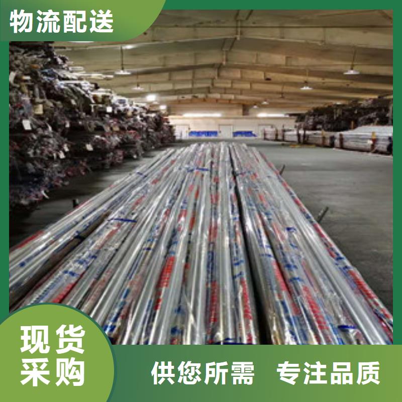 304不锈钢钢管质优价廉