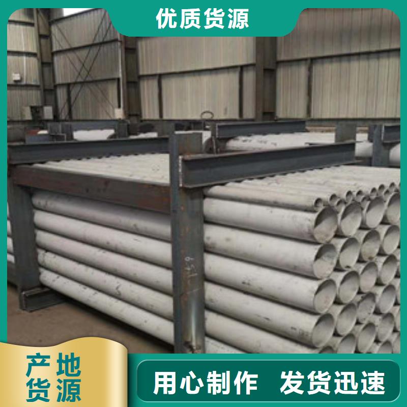 不锈钢管不锈钢丝我们更专业
