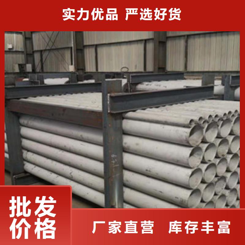 310s不锈钢管价格满意
